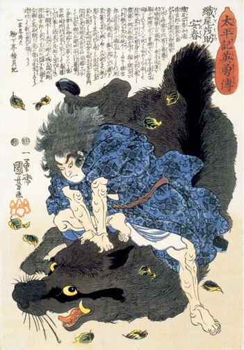 Horio Yoshiharu 30x44 2021 model Samurai outlet Hero Asian Print art Japanese Japa