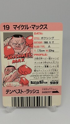 Michael Max Fatal Fury Barcode Battler Card No.19 SNK Takara Rare