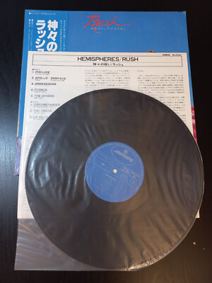 RUSH ラッシュ - HEMISPHERES レコード US盤 Amazon.com: Hemispheres: CDs & Vinyl