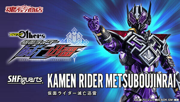S.H.Figuarts Kamen Rider MetsubouJinrai (from Zero-one others
