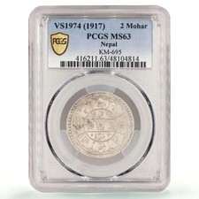 Nepal 2 mohars Regular Coinage Tribhuvana Shah KM-695 MS63 PCGS silver coin 1917