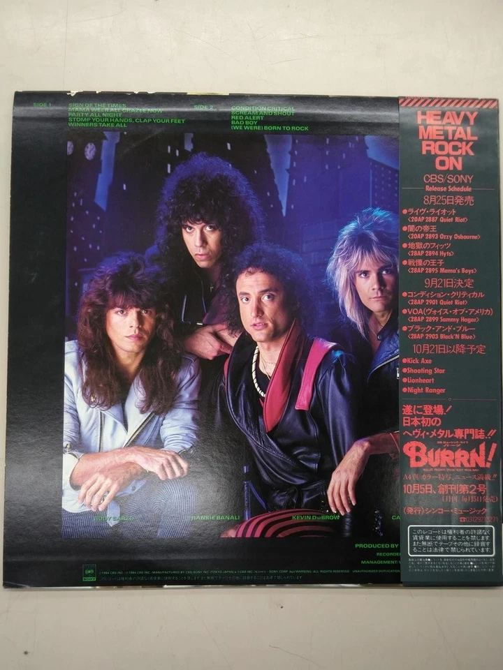 Quiet Riot/Condition Critical, Japan Issue, with Obi, Vinyl VG+ - Image 2 of 4