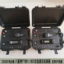 2in1 Waterproof Outdoor Emergency Communication Radio Box for Yaesu FT891 FT857