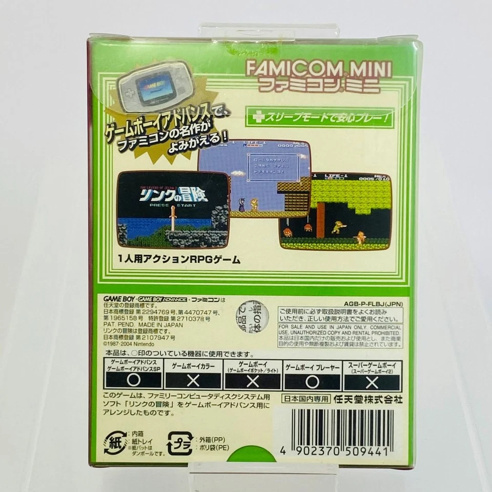 LEGEND OF ZELDA 2 ADVENTURE OF LINK Famicom Mini Gameboy Advance Nintendo GBA - Image 3 of 4