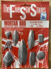 FSS Weapon Set D - Shields for Junchoon, LM, Black Gard, Late Type, Siren (Rare)