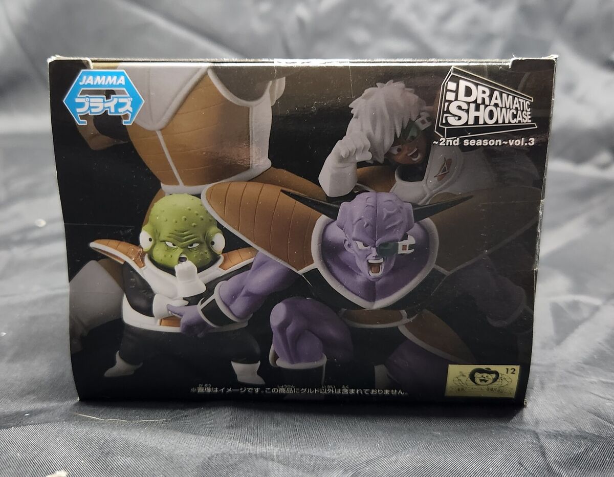 Gurudo from Dragon Ball Z - Banpresto Dramatic Showcase 2nd