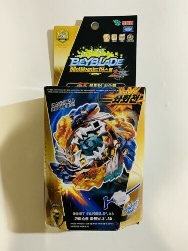 Hasbro Beyblade Burst Surge Slingshock Sphinx S4 and Hypersphere Eclipse  Evo Devolvos D5 Playset, 1 ct - Ralphs