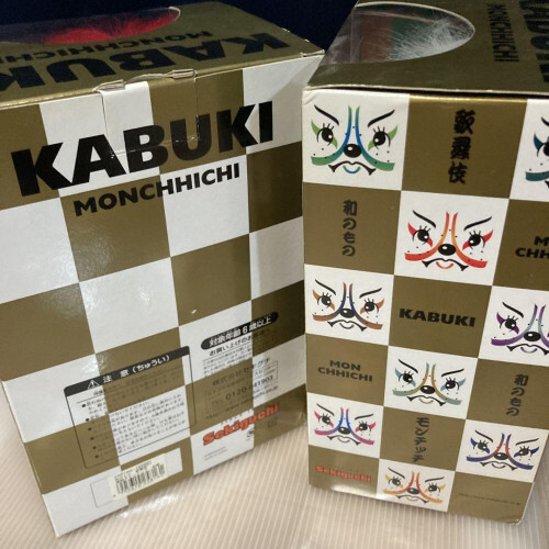 レア物Monchichi&泣き虫Sekiguchi！2点セット！ Sekiguchi - Monchhichi Ninja Monchi Plush