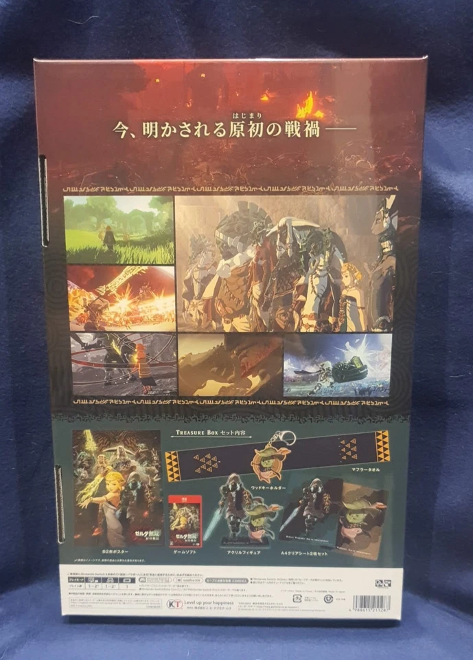 Hyrule Warriors Age of Imprisonment Treasure Box Nintendo Switch - Image 4 of 4
