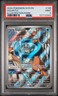2024 POKEMON SCR EN-STELLAR CROWN ILLUSTRATION RARE #148 SQUIRTLE PSA 9
