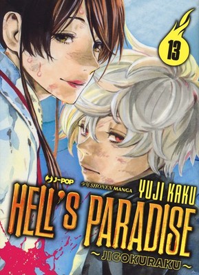 EBOND Hell's Paradise. Jigokuraku. Vol. 13 Kaku Yuji 0809