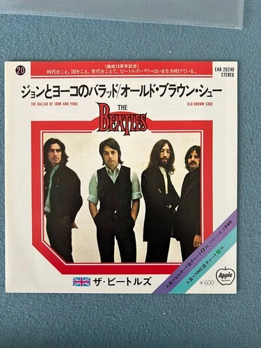 The Beatles The Ballad Of John And Yoko / Old Brown Shoe EAR-20240 Japan Single