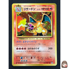 Charizard 011/087 Cp6: Expansion Pack 20th Anniversary for sale | eBay