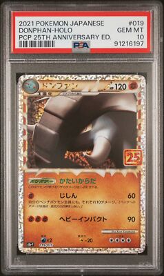 PSA10ドンファン 25th0347 PSA 10 GEM MINT JAPANESE POKEMON 2021 DONPHAN HOLO 019/025 S8a-P