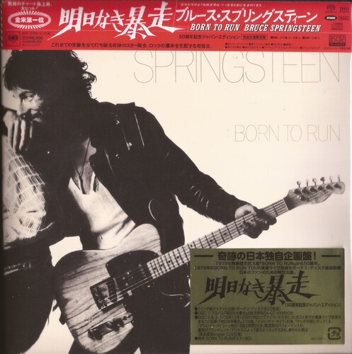 Bruce Springsteen - Born To Run - 50th Anniversary Japan Edition [New SACD] Anni