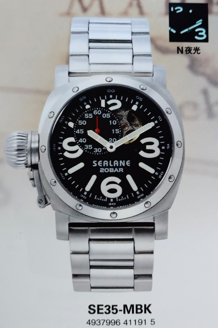 New Sealane SE35MBK Mechanical Watch Metal Band Rare Collectible 