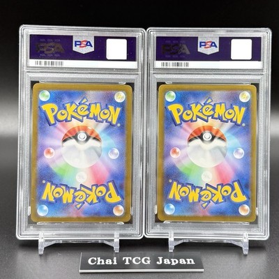 PSA 10 N's Reshiram Zekrom AR 109/100 210/193 MEGA Dream Pokemon