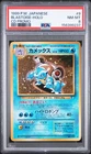 1999 POKEMON JAPANESE CD PROMO CD PROMO #9 BLASTOISE-HOLO PSA 8