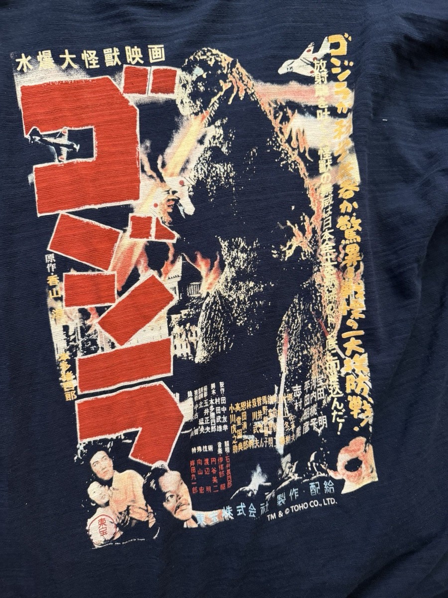 godzilla shirt View 2