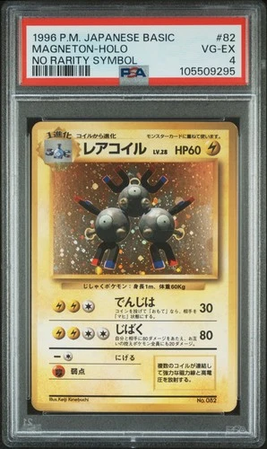 Magneton PSA 4