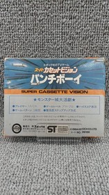 Epoch Punch Boy for Super Cassette Vision Used Game Cartridge