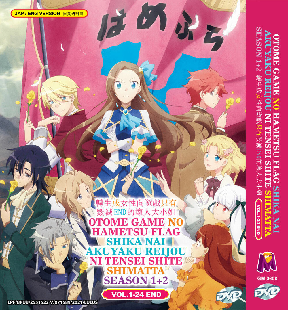 DVD ANIME OTOME GAME NO HAMETSU FLAG SEASON 1-2 VOL.1-24 END ENGLISH DUBBED