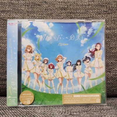 ラブライブ Aqours 6th ガチャ 渡辺曜35個 ラブライブ Aqours 6th