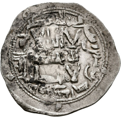   RARE AL-ANDALUS   ISLAMIC SPAIN   EMIRATE DIRHAM 221H ABD AL-RAHMAN II   C9930