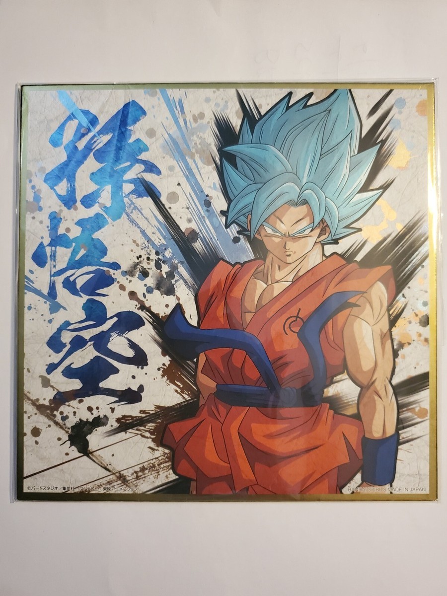 ドラゴンボールZ Japanese Bandai Dragon Ball Z Goku Art 7.25