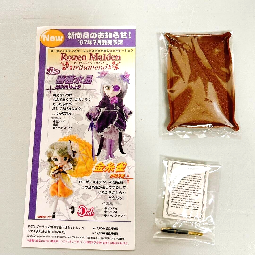 Rare Jun Planning Pullip's Boyfriend Taeyang Butler F-923 Rare Jun Planning Pullip's Boyfriend Taeyang Butler F-923