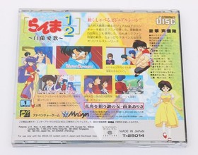 Ranma 1/2 Byakuran Akia - Sega Mega CD JP Japan NTSC-J - Used - With Phone Card