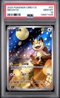 2025 POKEMON SIMPLIFIED CHINESE CBB3 C-GEM PACK VOL 3 #07 MEOWTH PSA 10