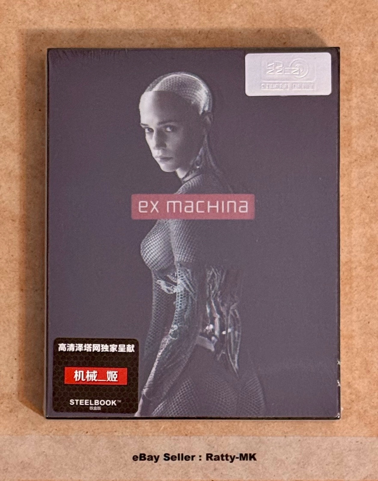 EX_MACHINA - HDZETA LENTICULAR BLU RAY STEELBOOK - NEW & SEALED