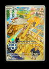 carte Pokémon 183/167 Charpenti TWM 183 Mascarade Crépusculaire
