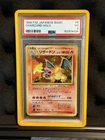 1996 POKEMON BASE SET JAPANESE #6 CHARIZARD-HOLO PSA 3