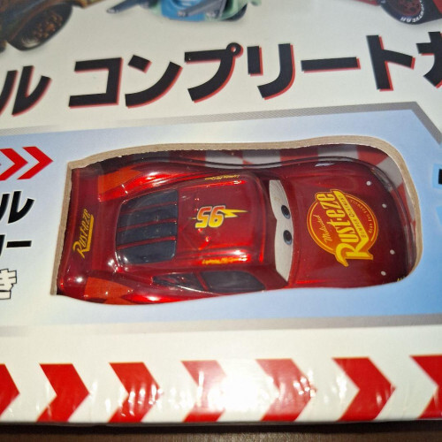 PIXAR カーズ マテル コンプリートガイド　CARS MATTEL Yahoo!オークション - マテル カーズ コンプリートガイド MATTEL