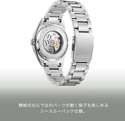 CITIZEN NB1050-59H 美品❗️ Citizen Collection NB1050-59H | Sakurawatches.com