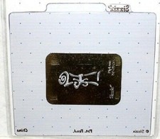 Diploma Graduation Sizzix Brass Stencil Embossing Plate Folder 38-9526 NEW