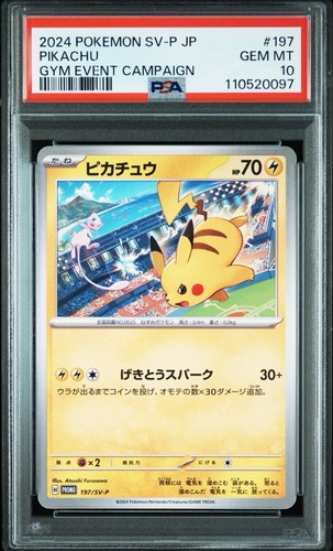 PSA 10 Pikachu Sequential Promo Set 197 SV-P Gym Event & 218 SV-P Summer Get GEM - Picture 10 of 13