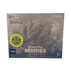 X-PLUS Deforeal Monster X Limited Edition Kaiju Vinyl Figure Japan