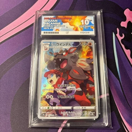 ACE 10 Perfect Subgrades Hisuian Arcanine CHR 075/071 Pokemon Card Japanese