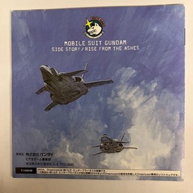 Mobile Suit Gundam Gaiden Where Colony Fallen Dreamcast software Japan c2