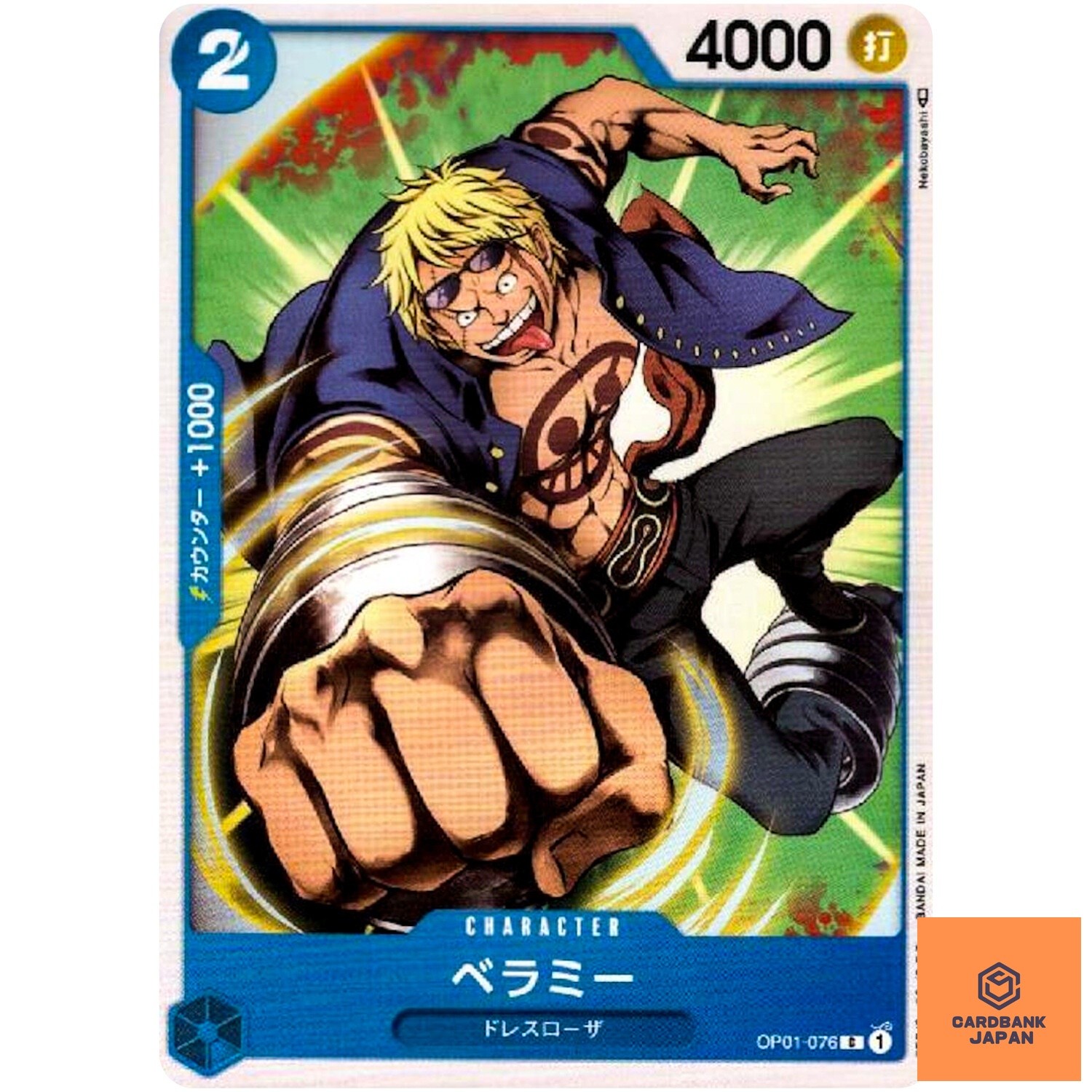 Bellamy OP01-076 C ROMANCE DAWN - ONE PIECE Card Game Japanese NM