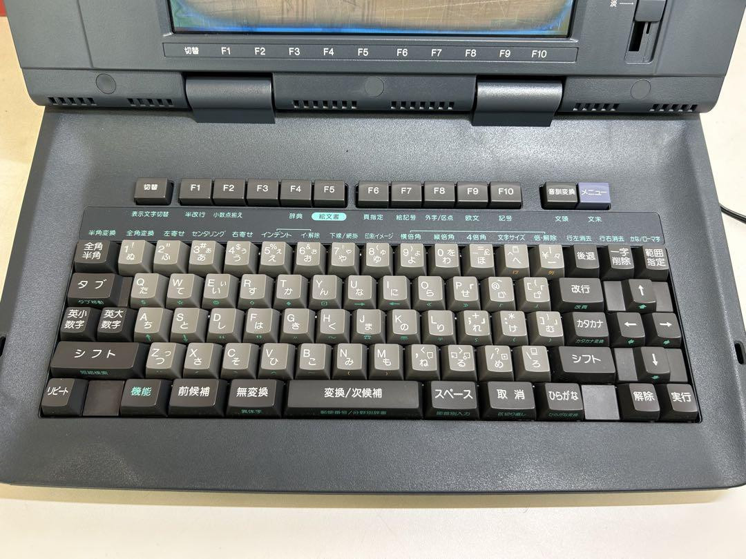J198 Word Processor Sharp SHoin WD-C500 Vintage Japanese | eBay J198 Word Processor Sharp SHoin WD-C500 Vintage Japanese | eBay