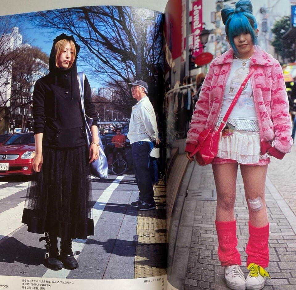 FRUiTS 2008 No.131 Japanese Street Fashion Magazine From Japan harajuku