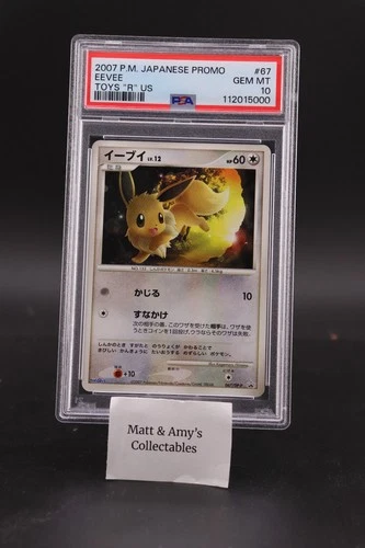Pokemon Eevee 2007 Toys R US Promo Japanese 067/Dp-p PSA 10 Pop 49