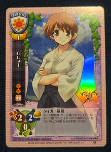 Fate Stay Night Cards | eBay
