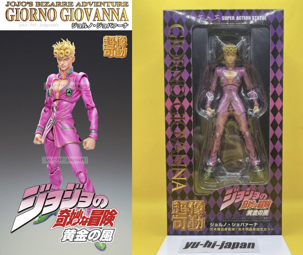 JoJo Part 5 Giorno Giovanna Medicos Super Action Statue SAS Figure 