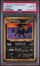 Umbreon #197 Prices | Pokemon Japanese Neo Premium File | Pokemon