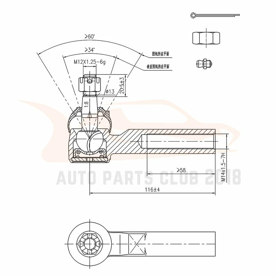 6pcs Front Ball Joints Inner Outer Tie Rod End Kit Fits 1991-1995 Dodge Spirit - Image 2 of 4